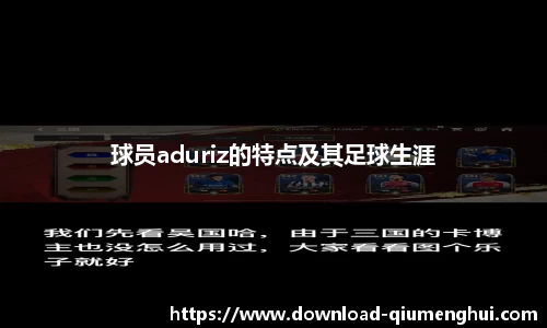球盟会官方网站